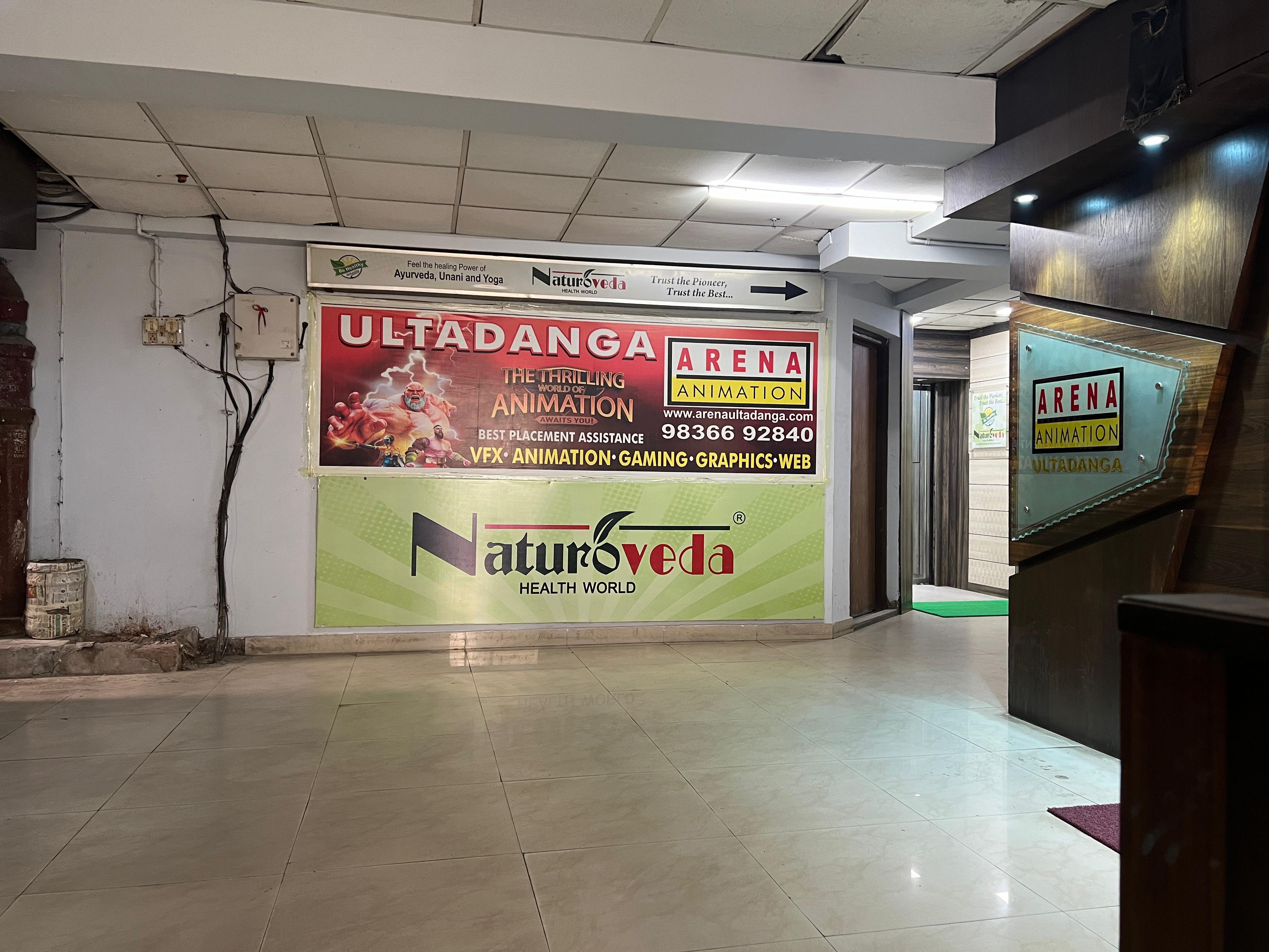 Arena Animation Ultadanga Arena Animation Ultadanga Building photo 1